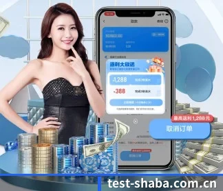 沙巴体育官网 APP